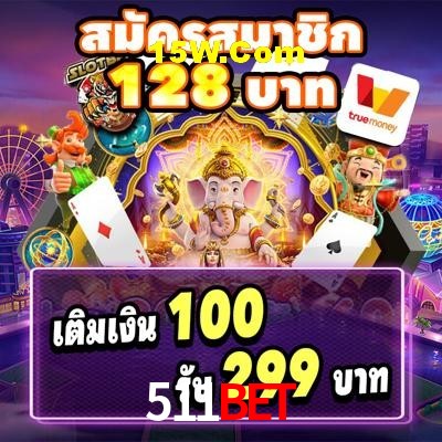 Games Directory 511Bet